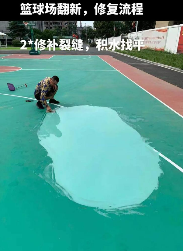巴彦淖尔硅 PU 球场(篮球场 / 羽毛球场) 局部维修(破损<30%)
